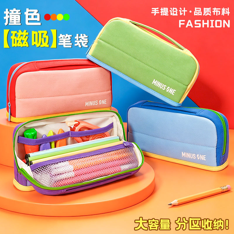 2027新款小学初高中生磁吸大容量可立笔袋ins风巨能装文具收纳包