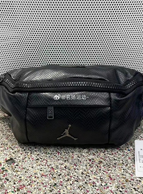Nike/耐克AIR JORDAN AJ皮革PU休闲斜挎包胸包腰包男女HA5507-011