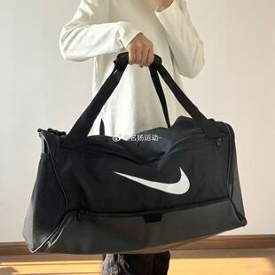 耐克Nike男女包户外运动健身训练旅游大容量拎包手提包DH7710-010