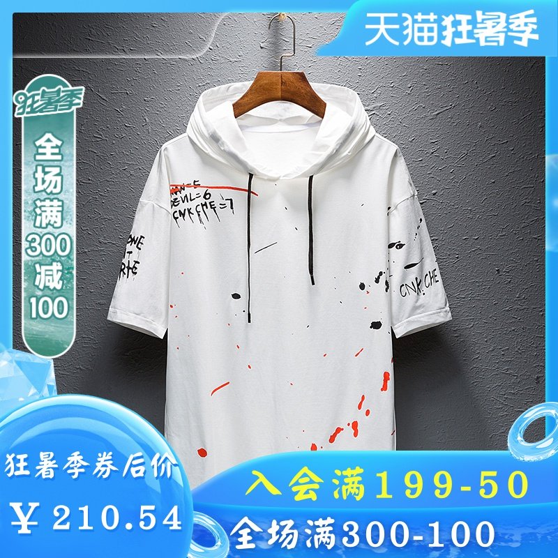夏季男士短袖t恤潮流带帽男装衣服夏天宽松半袖连帽卫衣男体恤潮t