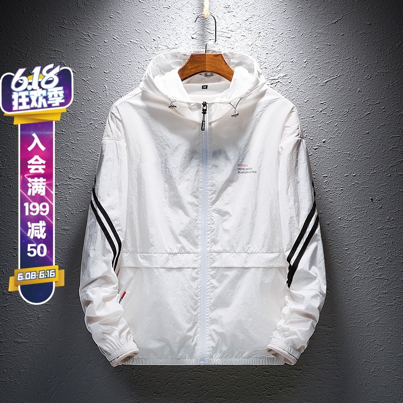 夏季薄款防晒服男青少年学生韩版新款夹克外套潮流透气超薄皮肤衣