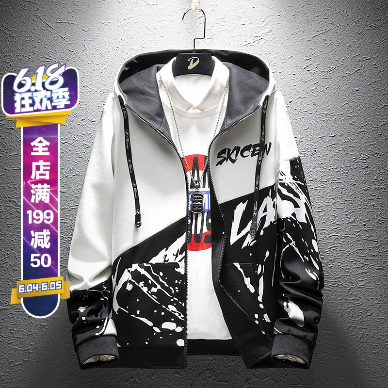 卫衣男春秋拉链开衫连帽外套20春季男士韩版潮流帅气青少年衣服潮