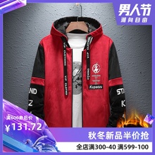 夹克男青少年学生韩版 潮流双面穿卫衣外套时尚 休闲 2019秋冬季 新款