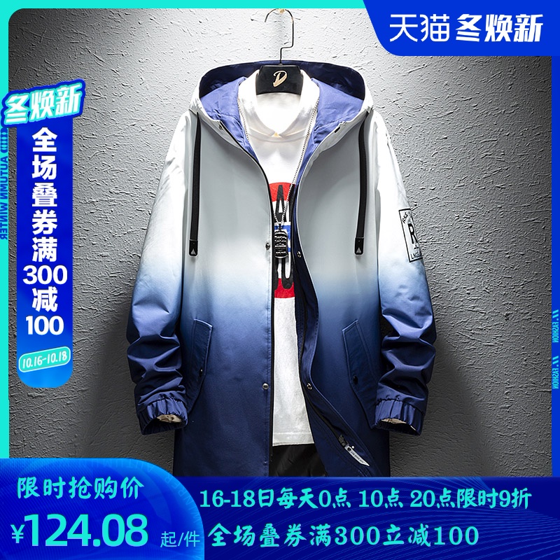 风衣男长款20新款潮流渐变色中长款秋冬外套青少年渐变帅气男装潮
