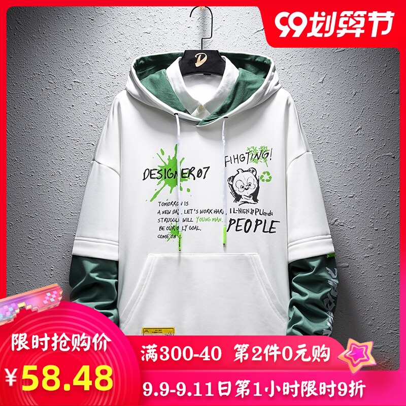 男士卫衣秋季2020新款韩版潮流连帽t恤秋装衣服春秋套装潮外套男