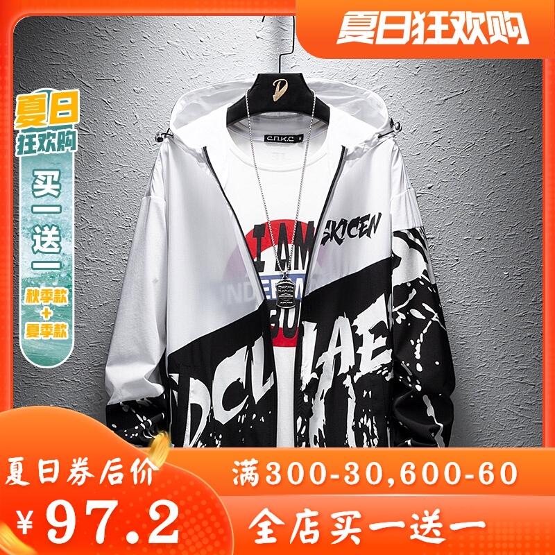 防晒衣男2020夏季超薄户外运动外套青少年学生情侣韩版透气皮肤衣