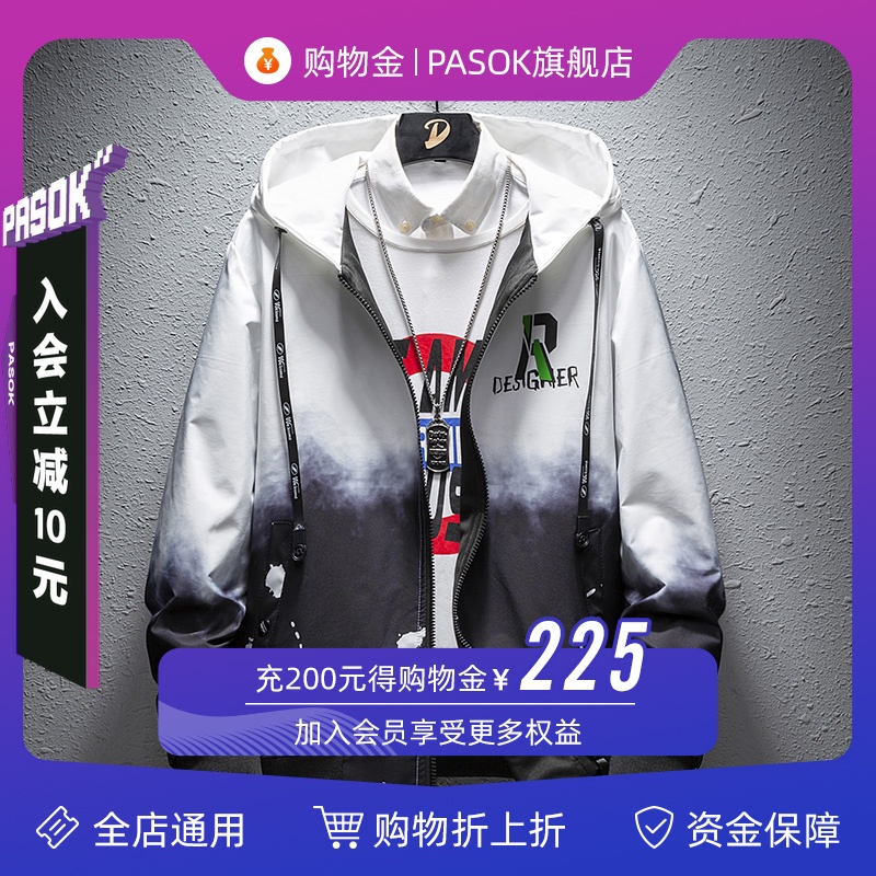 20春秋新款男士外套青少年渐变色秋季上衣男装潮高中生秋冬夹克男