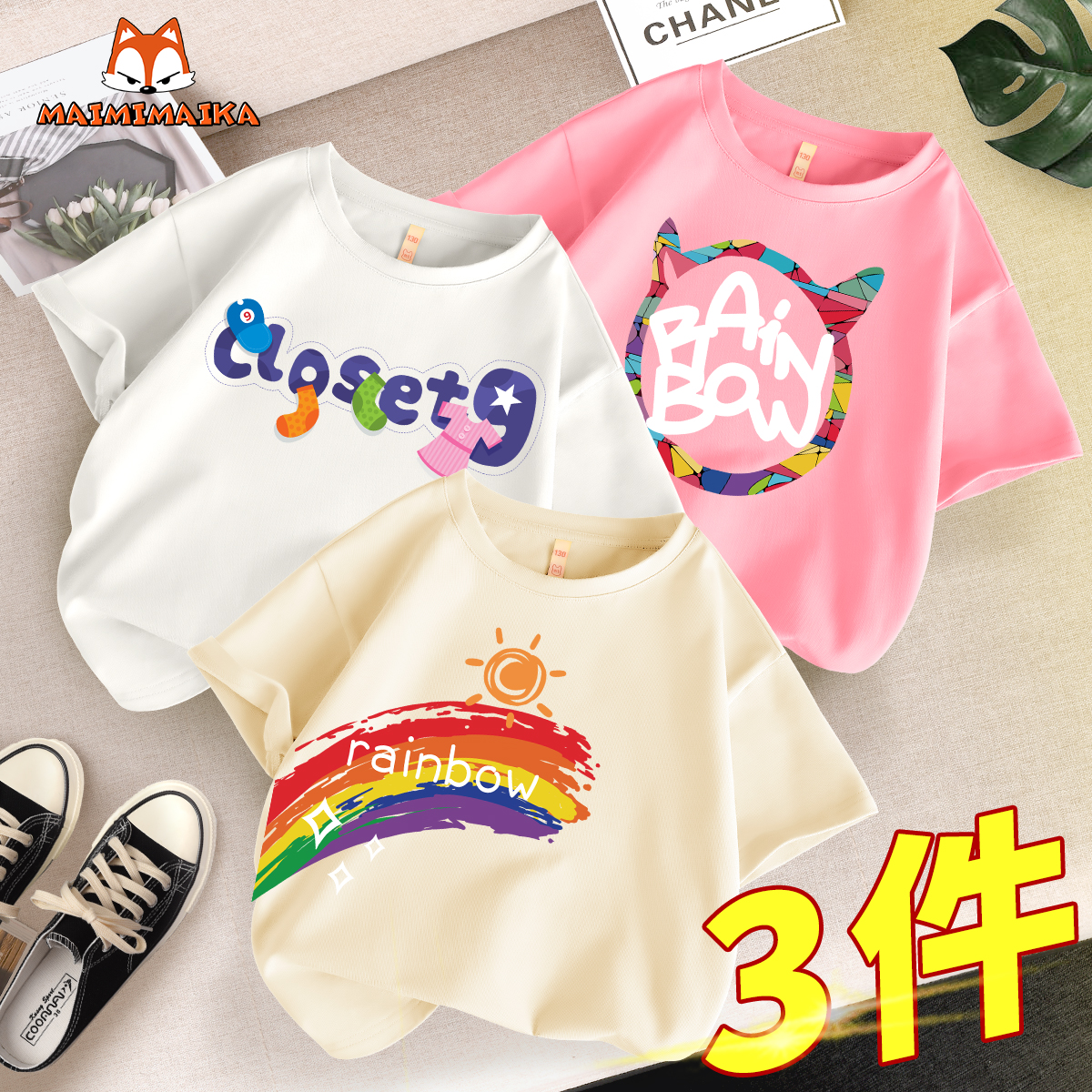 女童短袖t恤2022新款纯棉夏季半袖女孩洋气童装宝宝衣服儿童夏装