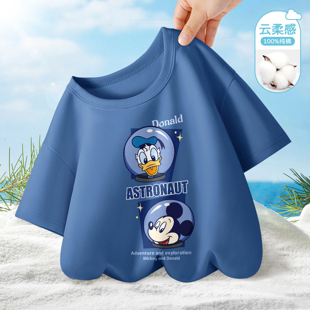 儿童T恤星际宇航男孩休闲重磅短袖2025运动宽松男童夏季上衣