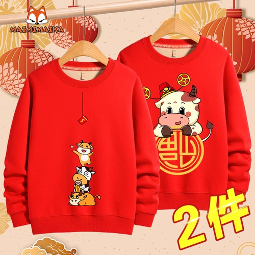 Красный демисезонный оберег на день рождения для мальчиков, бархатная детская утепленная толстовка, в западном стиле, в корейском стиле