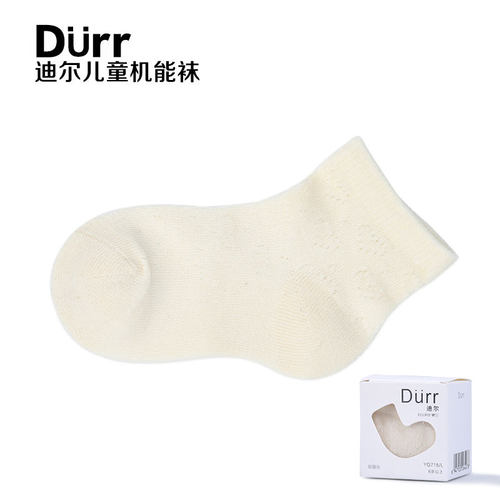 Durr夏季新款男女0-8岁机能童袜