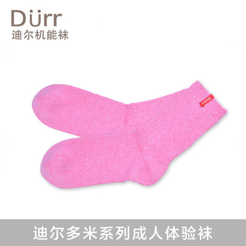 durr迪尔袜子成人体验袜中亲子