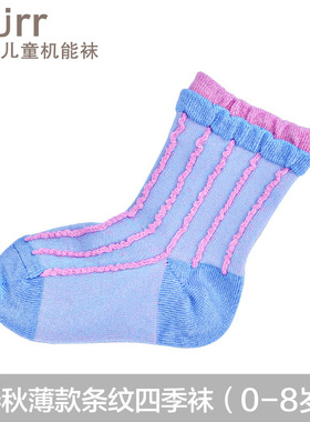 Durr迪尔春秋款舒适薄款透气纤维新生儿宝宝男女童袜条纹四季袜