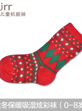 Durr迪尔儿童新年袜子机能袜婴儿袜男女童棉袜宝宝炫彩袜