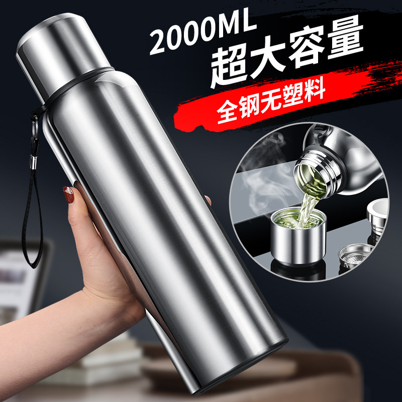2026新款男款全钢壶304不锈钢泡茶大容量户外保温杯茶水分离防摔