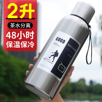 2026保温杯大号大容量男泡茶杯全钢茶水分离大号保温水壶水杯子