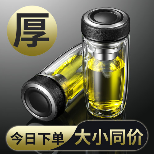 加厚双层玻璃杯喝水印字