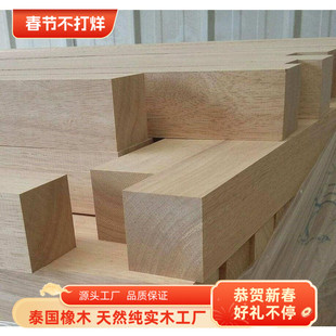 橡胶木原木条木方木块木条diy手工隔断龙骨木方新品