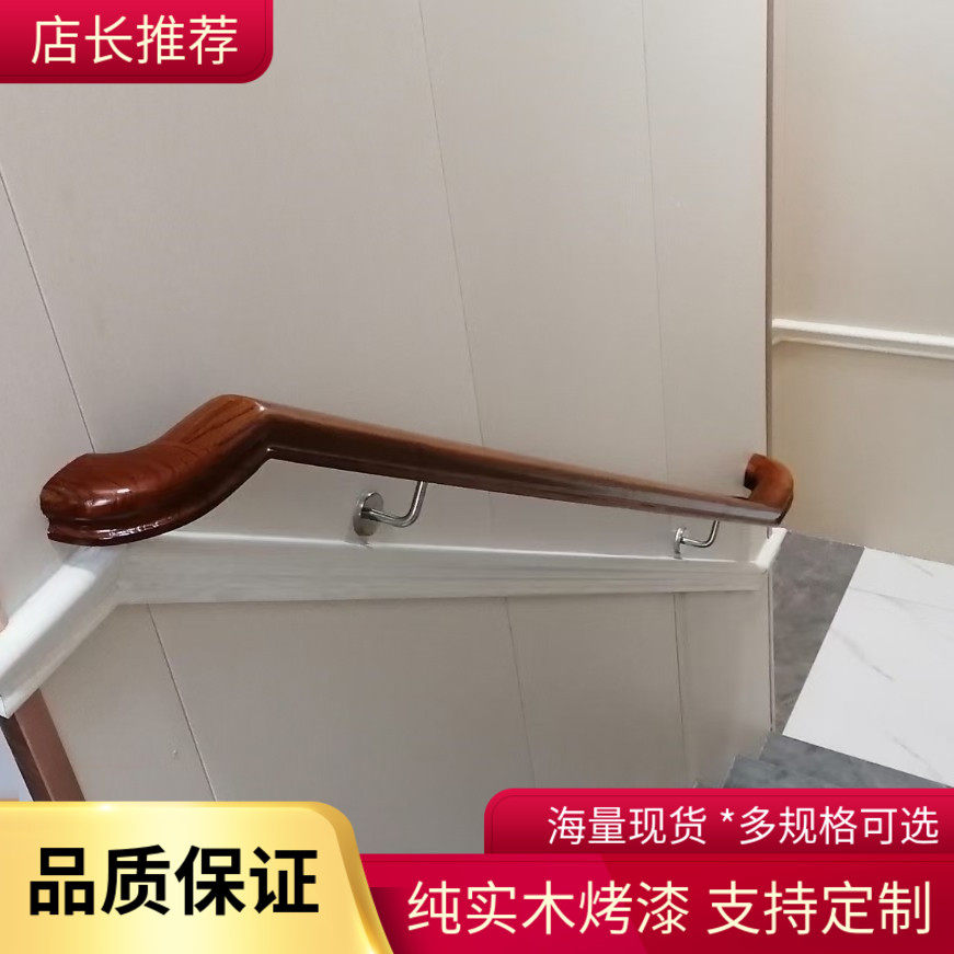 壁挂实木靠墙楼梯扶手安全拉手欧式实木走廊阁楼家用防滑网红精品