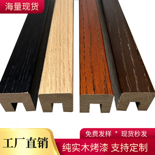 红橡实木卡槽扶手木楼梯玻璃槽复式楼梯扶手方型靠墙圆形北欧现货