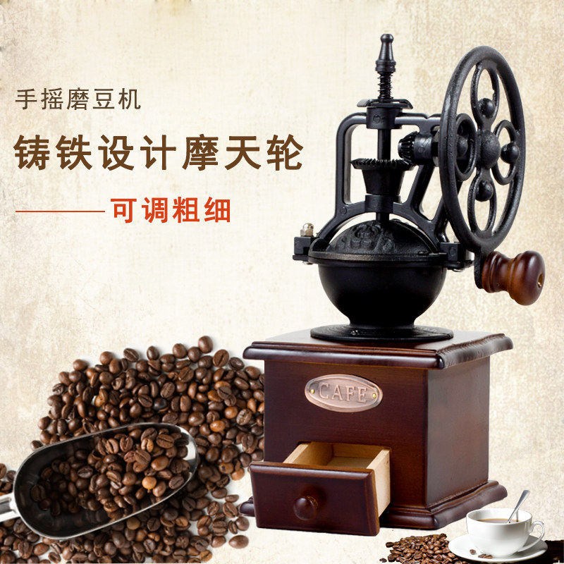 啡忆覆古手磨咖啡机家用咖啡豆研磨机手摇磨豆机 手动咖啡研磨器