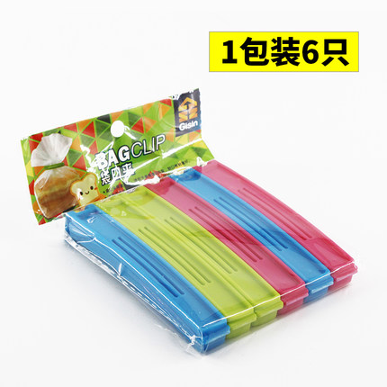 Brown recalled Food sealed clip Powdered Milk snacks Fresh keeping Sealing clip Large plastic bag Tea Envelopein the Kitchen/Cooking utensils , Kitchen Gadgets/Kitchen storage , Sealing clip  category - from Buy2taobao.com to provide professional Taobao agent buy service