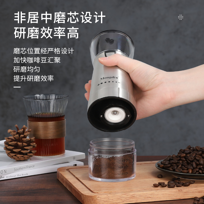 咖啡豆研磨机电动磨豆机家用小型磨豆器可携式全自动手动手磨咖啡