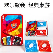 桌游优诺纸牌乌诺牌吾诺铁盒PVC乌诺惩罚休闲聚会游戏卡牌