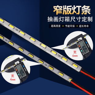 源头工厂led抽画灯箱4014硬灯条挂墙广告招牌专用12v24v灯条超窄