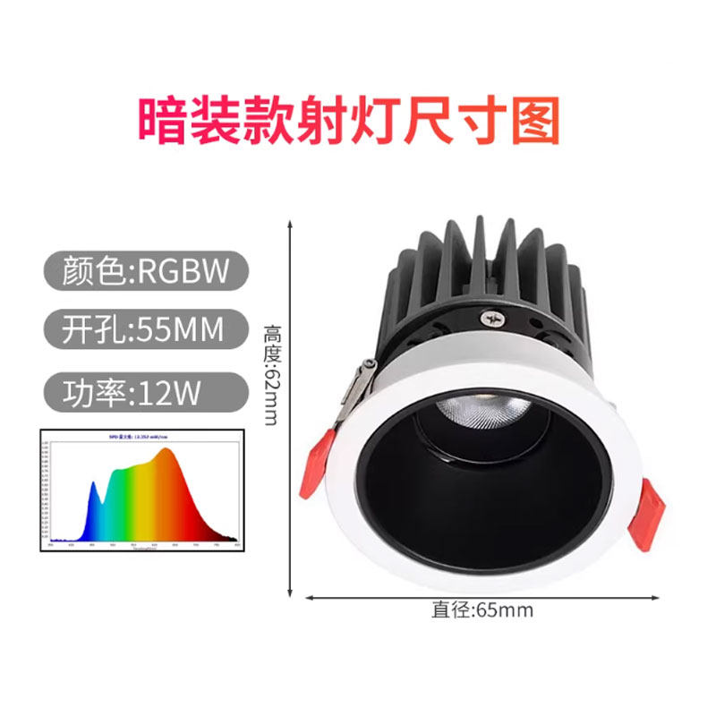染色筒灯led水晶像素灯RGBW射灯带酒吧婚礼堂宴会厅婚庆编程灯光