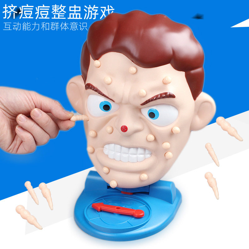 整蛊解压挤痘痘玩具多人网红儿童互动聚会搞笑桌游会喷水减压神器