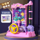 儿童接豆豆别墅城堡接球机游戏机亲子互动益智思维专注力训练玩具