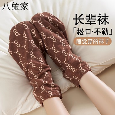 晚上睡觉穿的袜子秋冬加厚保暖老人袜套德绒松口不勒脚复古地板袜