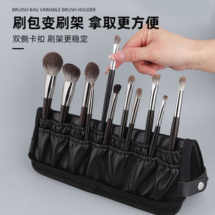 化妆刷收纳包化妆师专用便携防尘折叠大容量可立式化妆刷包防水