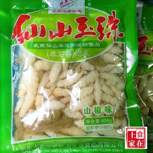重庆黔江土特产仙山玉珠泡椒地牯牛宝塔菜酸辣下饭推荐400g一袋