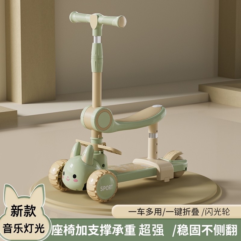 2025新款儿童滑板车1一12三合一可坐可滑小孩平衡溜溜车玩具礼物
