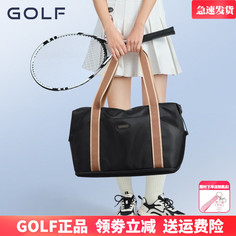 GOLF时尚简约旅行包健身短途出差行李包大容量手提包轻便出行女包
