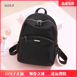 GOLF双肩包女2025新款 潮大容量小背包女牛津布学生书包帆布旅行包