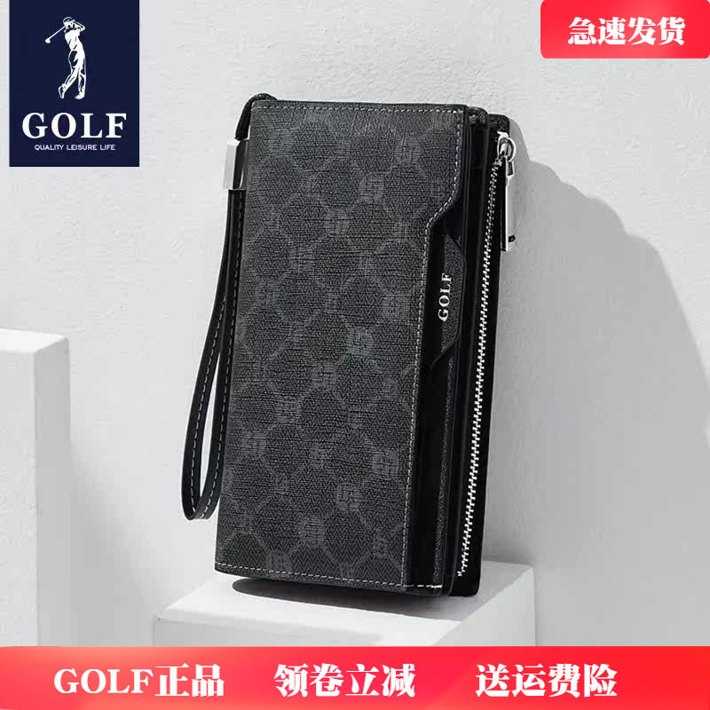 GOLF手拿包长款钱包大容量多卡位