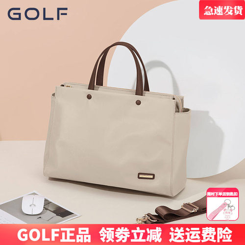 GOLF笔记本电脑包女士