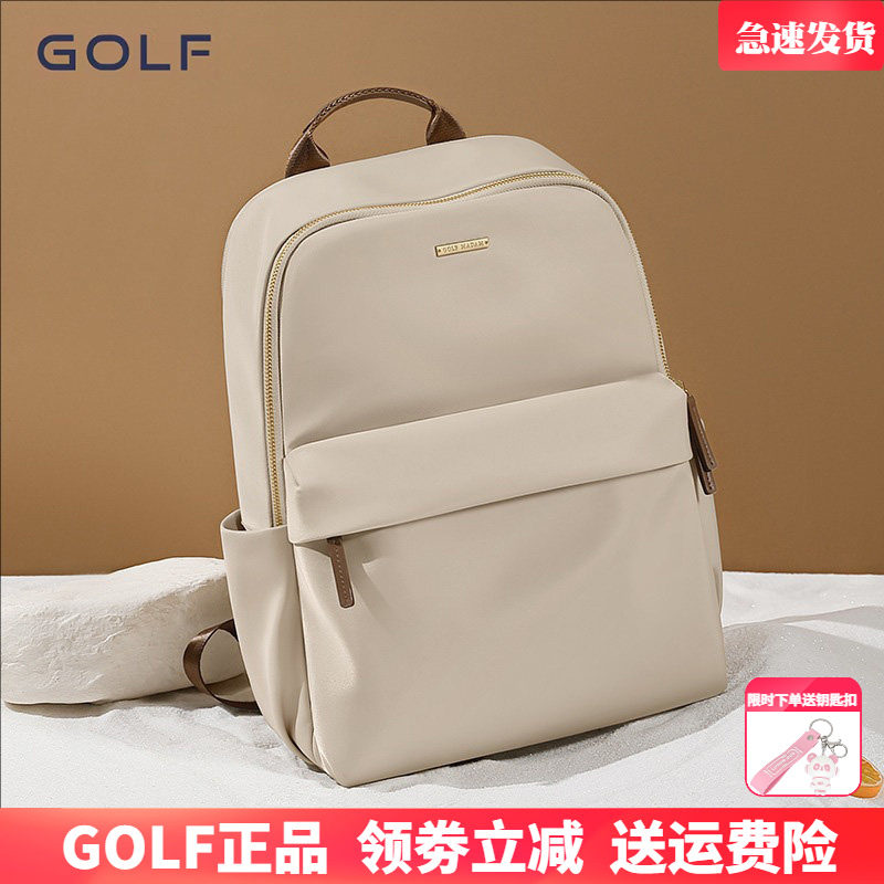 GOLF双肩包女2025新款时尚百搭简约电脑背包通勤旅行包牛津纺书包