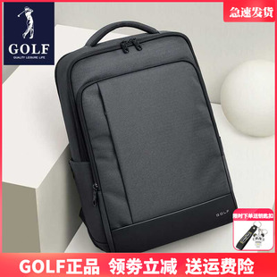GOLF新款大容量出差旅行包男士商务双肩包便携电脑包大学生书包