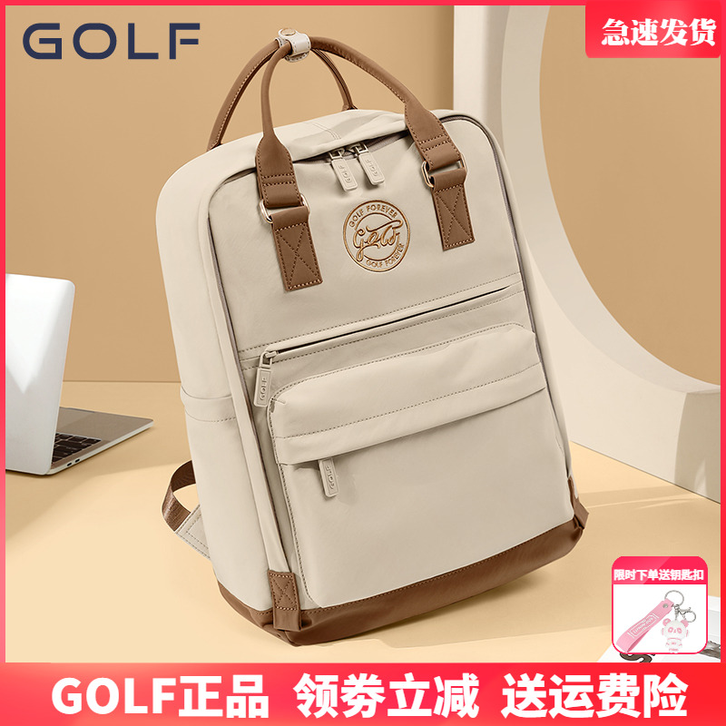 GOLF025新款双肩包女电脑背包