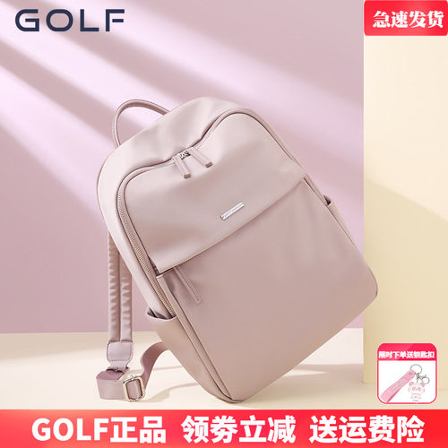 GOLF双肩包女简约高中大学生书包