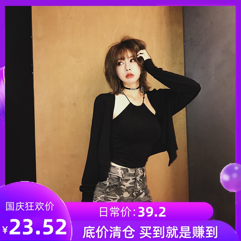 12-02新券金美希全棉开衫外套+修身吊带小背心两件套女性感肚兜套装90130
