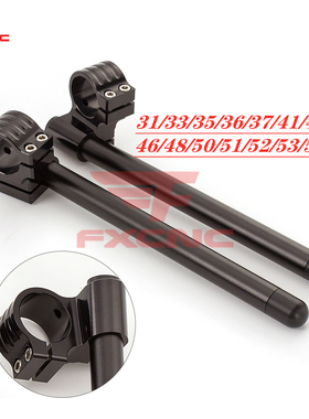 摩托车改装分离手把31-54mm多口径通用款加高龙头分离式车把 手把