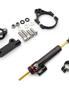 适用于异兽650改装钛尺码VERSYS 650方向阻尼器 防甩头支架配件