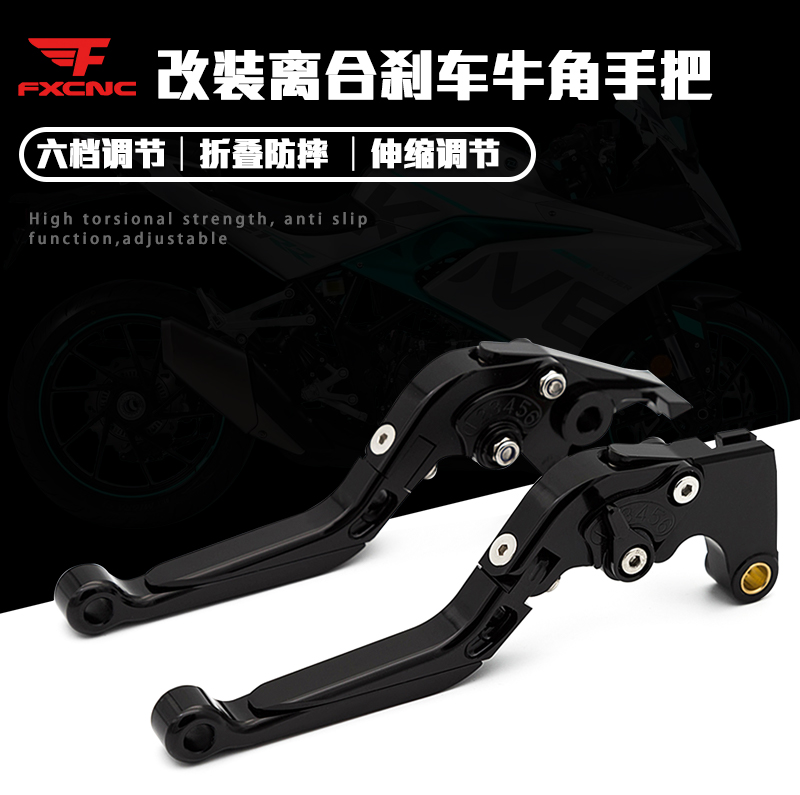 适用宗申赛科龙RC401改装牛角