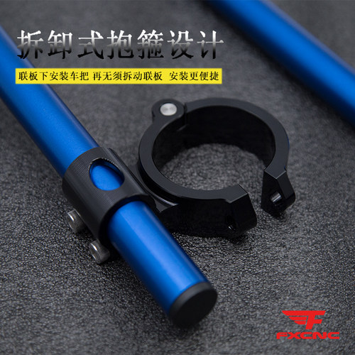 通用分离车把改装加高降低易安装