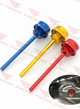 适用于摩托车雅马哈YFM700R 2008-2018年 改装铝合金机油盖机油尺